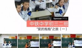 德爱中学爆料新闻,揭秘校园风云事件背后的真相