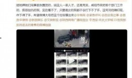 殴打妻子爆料者视频播放,网友热议家庭暴力问题